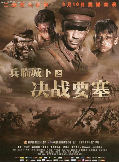 武警部队房地产租凭许可证模板/图片